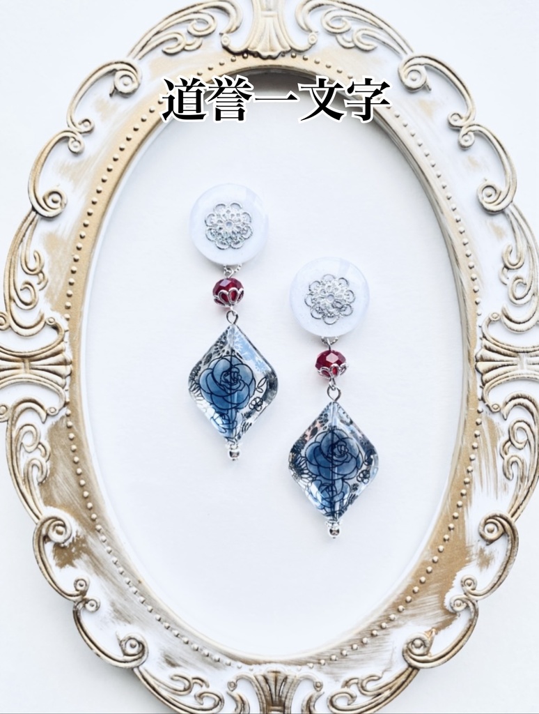 刀剣乱舞イメージアクセサリー
