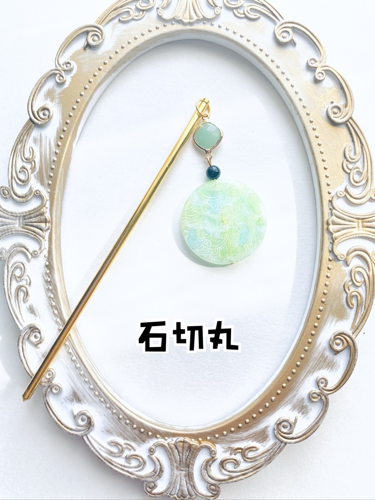 刀剣乱舞 イメージ簪(ブックマーカー変更可)