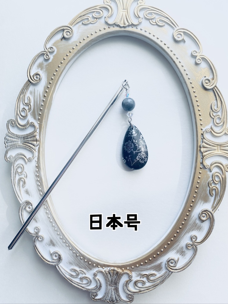 刀剣乱舞 イメージ簪(ブックマーカー変更可)