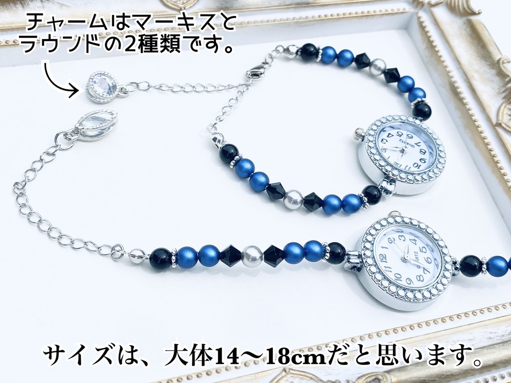 刀剣乱舞 山姥切長義 時計