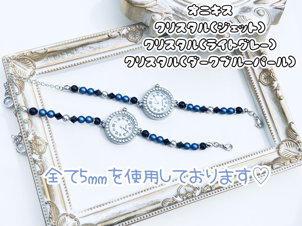 刀剣乱舞 山姥切長義 時計