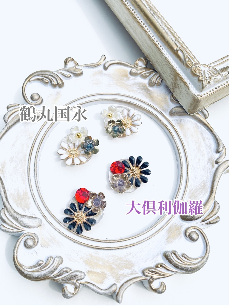 刀剣乱舞イメージ 鶴丸国永&大倶利伽羅