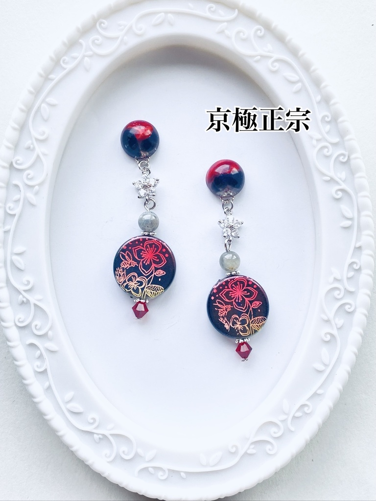 刀剣乱舞 さざれ石のピアス(イヤリング)