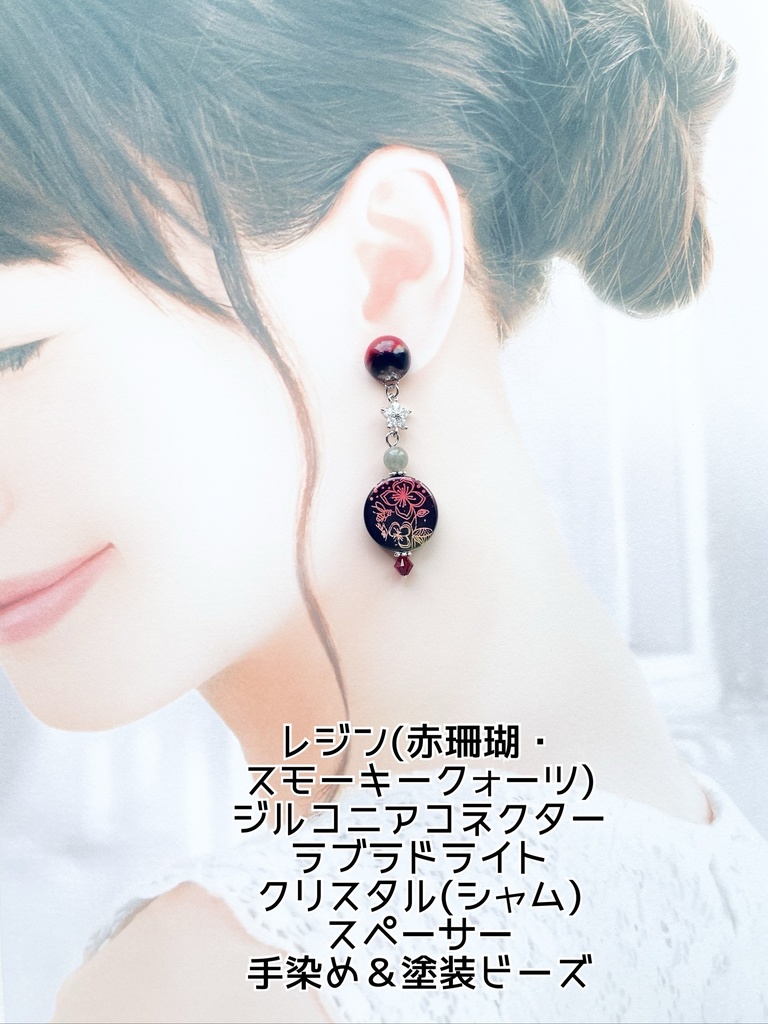 刀剣乱舞 さざれ石のピアス(イヤリング)