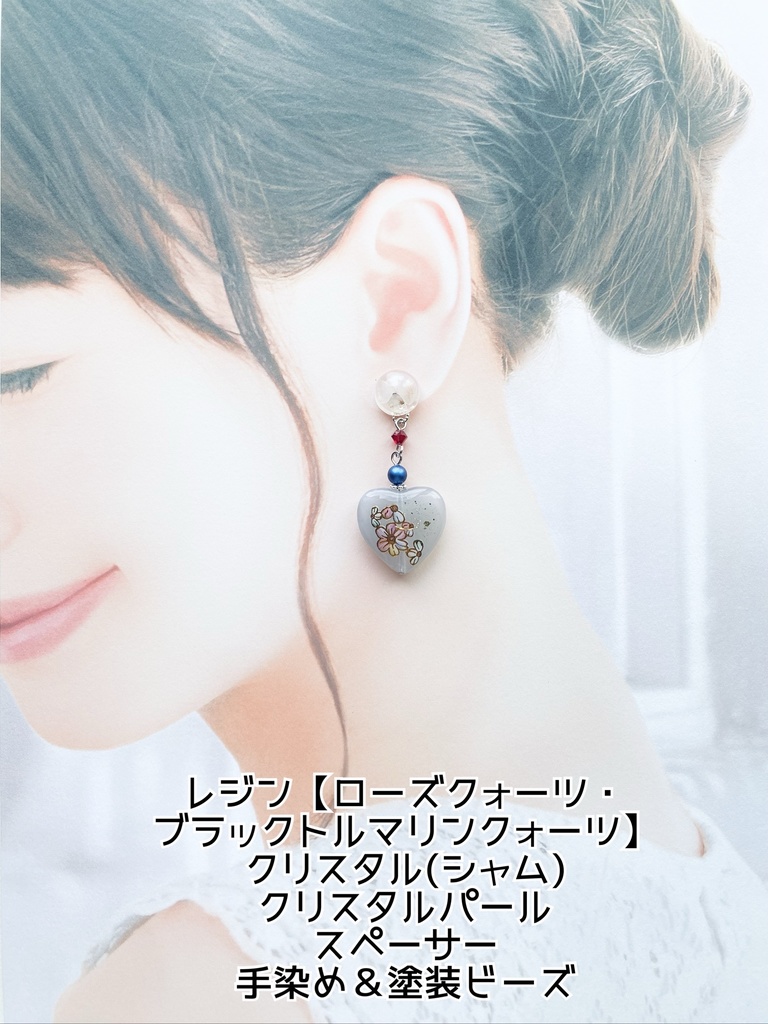 刀剣乱舞 さざれ石のピアス(イヤリング)