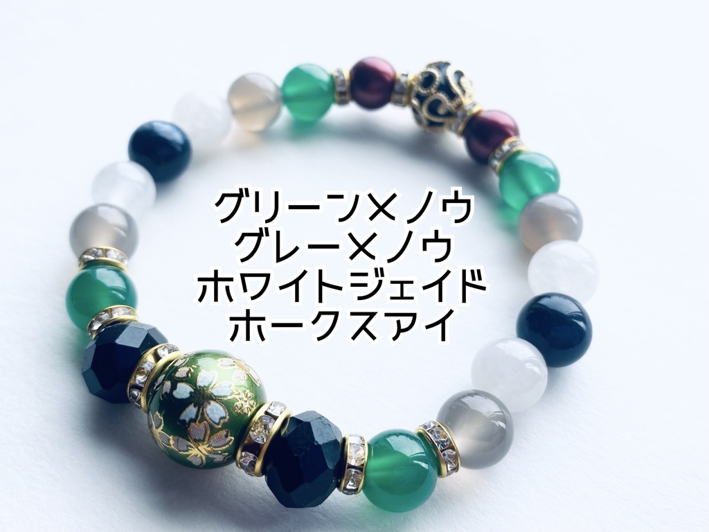 刀剣乱舞 イメージブレスレット