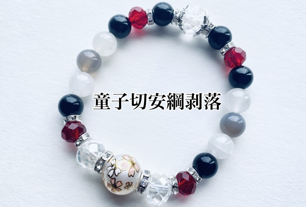 刀剣乱舞 イメージブレスレット