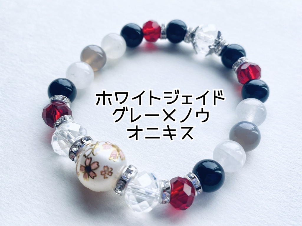 刀剣乱舞 イメージブレスレット