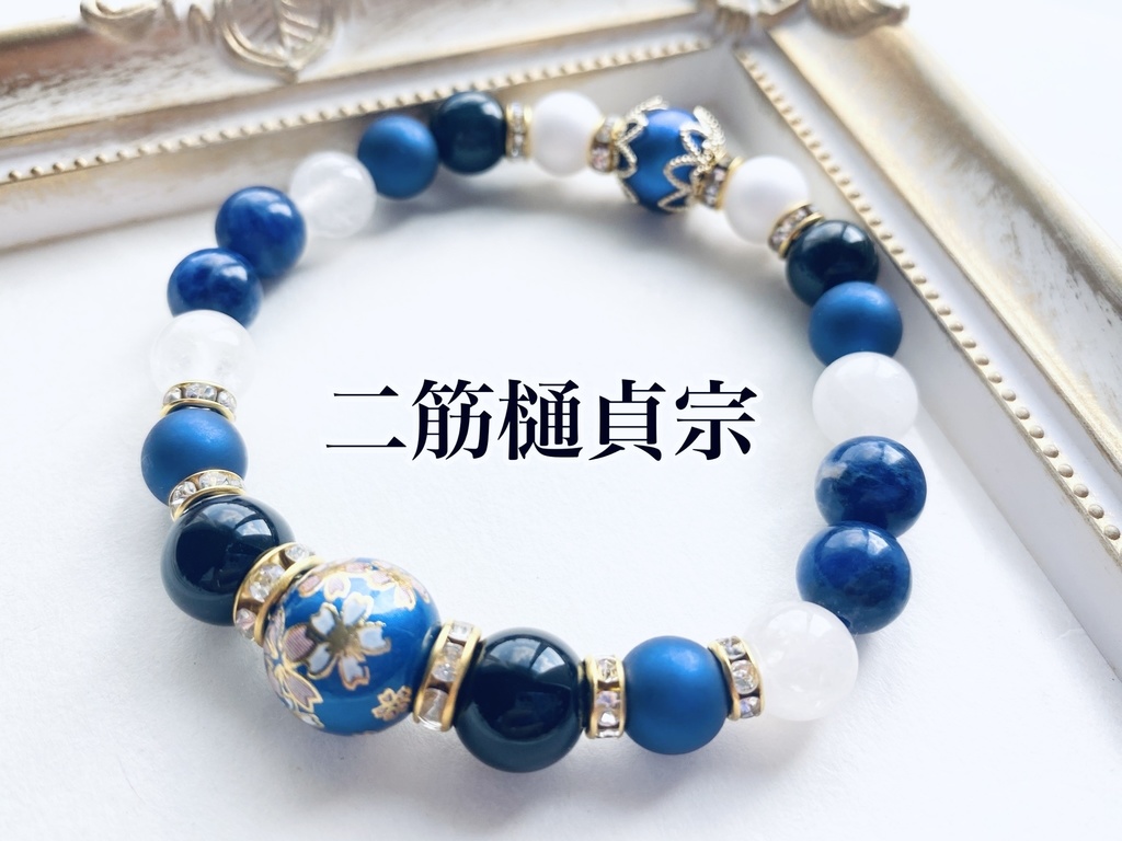 刀剣乱舞 二筋樋貞宗アクセサリー