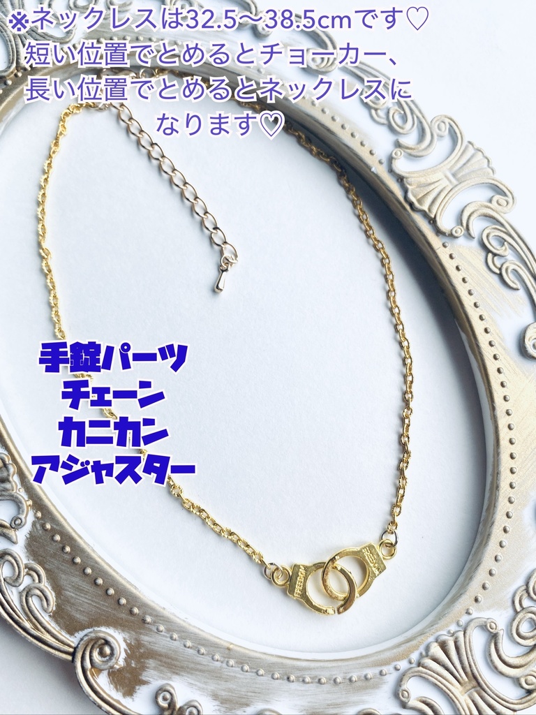 刀剣乱舞 二筋樋貞宗ネックレス ブレスレット