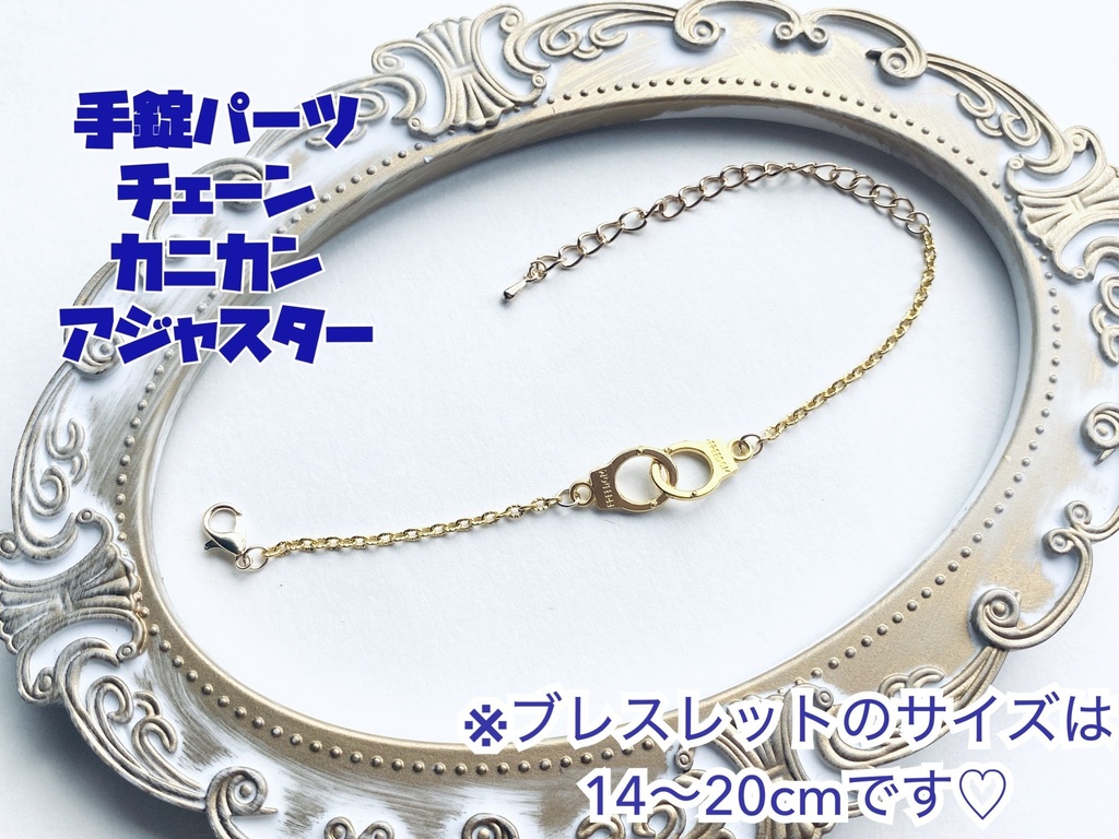 刀剣乱舞 二筋樋貞宗ネックレス ブレスレット