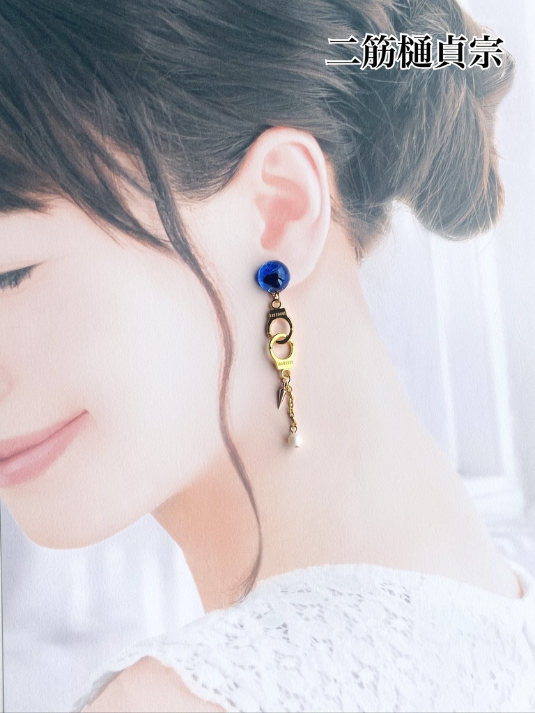 刀剣乱舞 二筋樋貞宗 手錠ピアス(イヤリング)