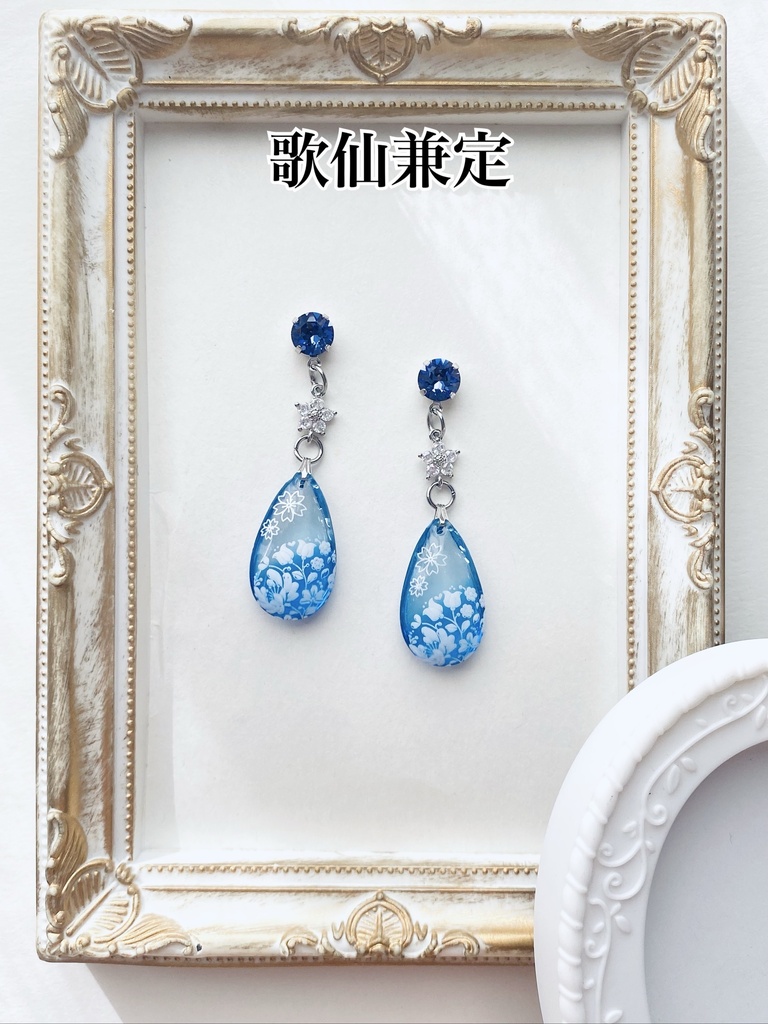 刀剣乱舞イメージ ①クリスタルピアス(イヤリング)