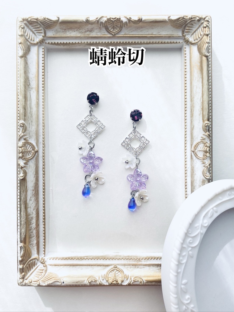 刀剣乱舞イメージ ②クリスタルピアス(イヤリング)