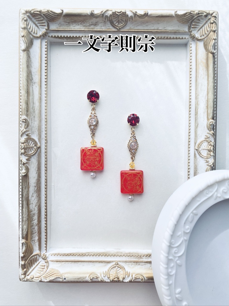 刀剣乱舞イメージ ②クリスタルピアス(イヤリング)