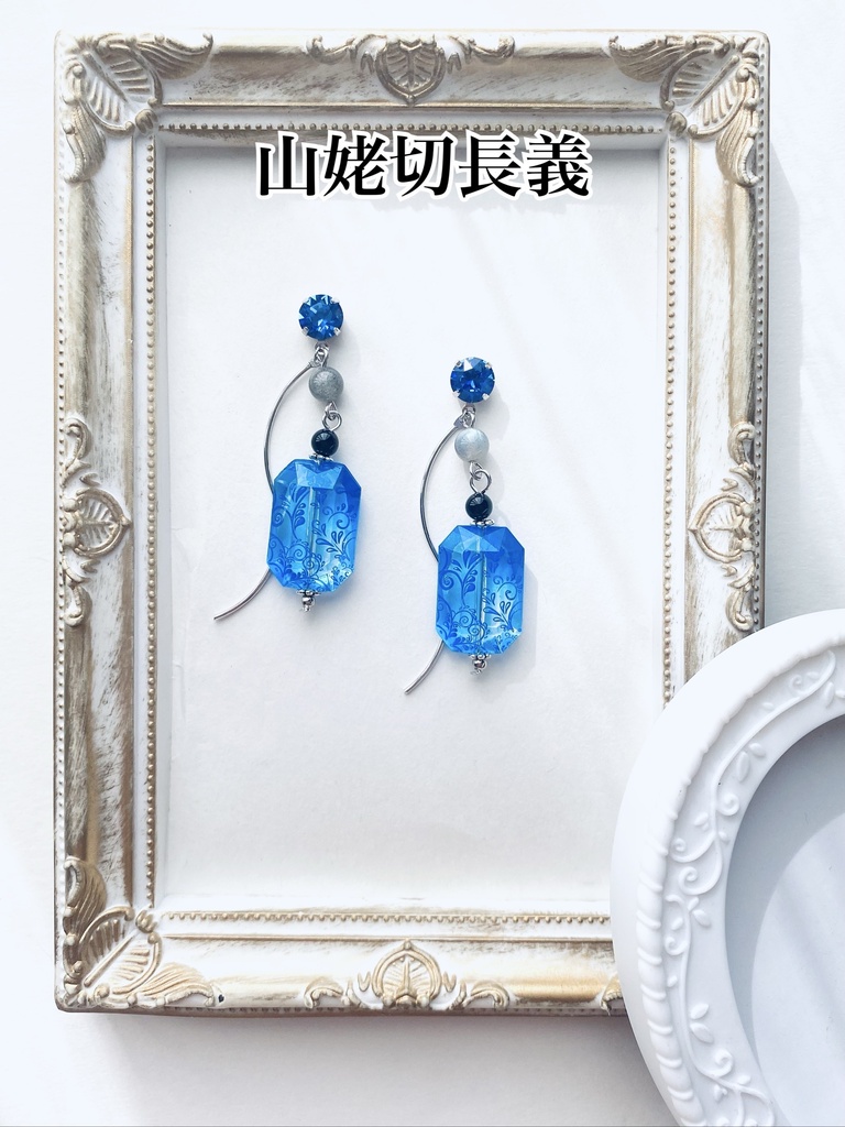 刀剣乱舞イメージ ②クリスタルピアス(イヤリング)
