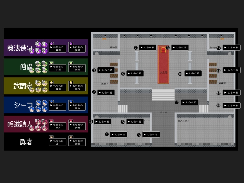 マーダーミステリーTRPG「RPGの掟」