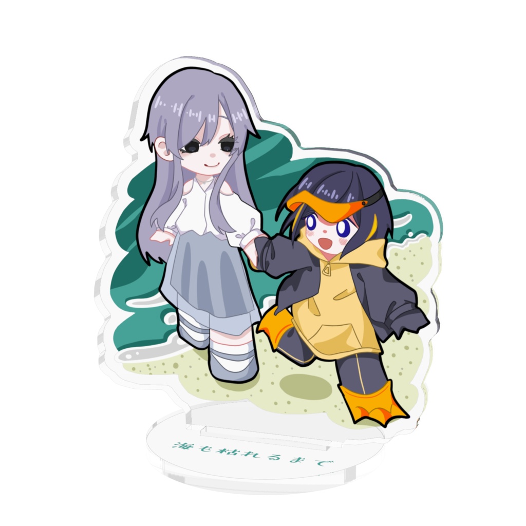 自陣あくすた