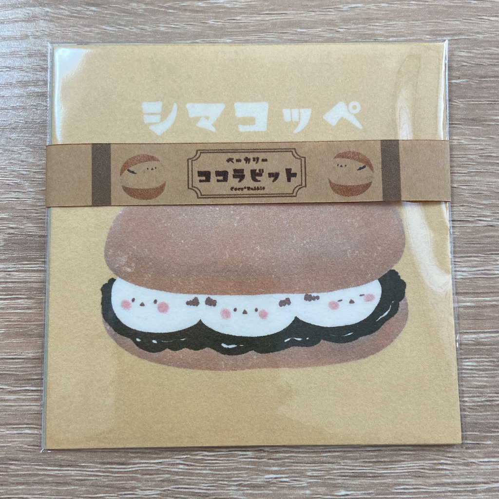 和紙メモ　シマコッペ