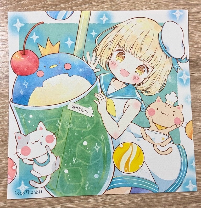 アートカード　B5　しゅわしゅわサマー☆