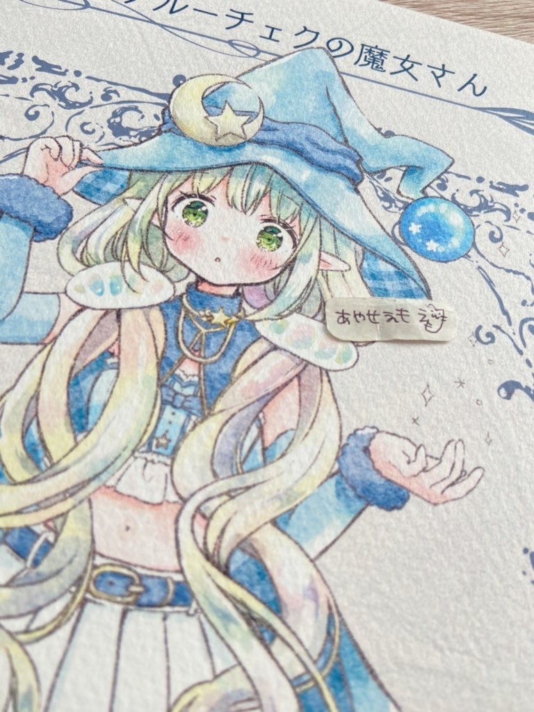 アートカード　B5　ブルーチェックの魔女さん