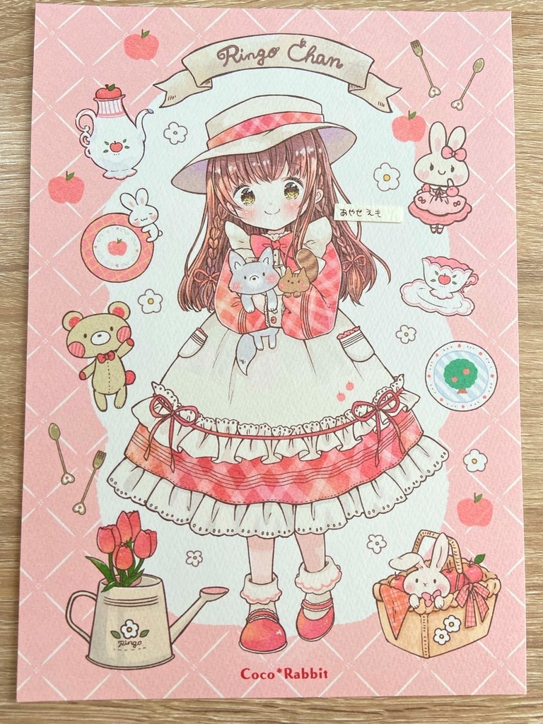 アートカード　B5　カントリーなりんごちゃん