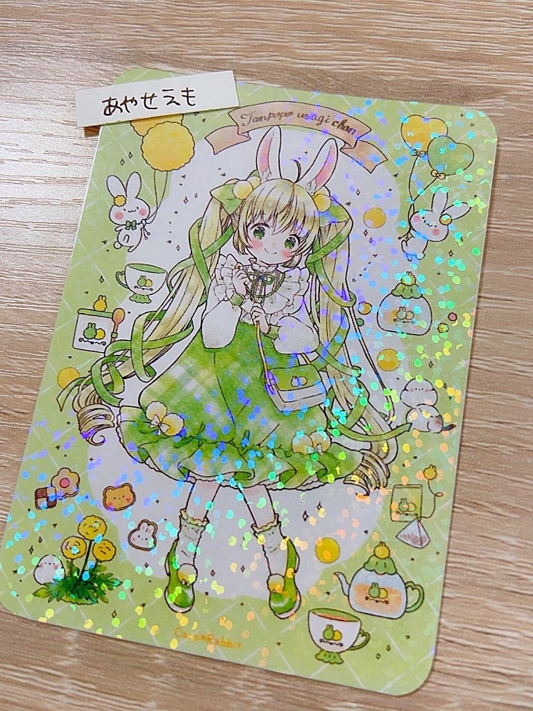 トレカ カントリー(全5種類)狼ちゃん追加