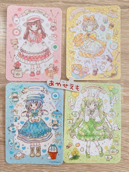 トレカ カントリー(全5種類)狼ちゃん追加