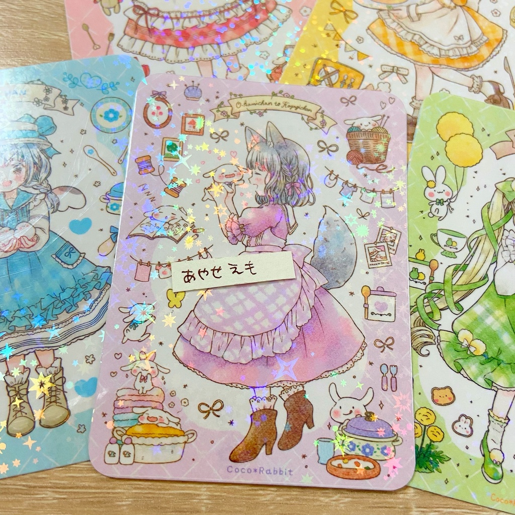 トレカ カントリー(全5種類)狼ちゃん追加