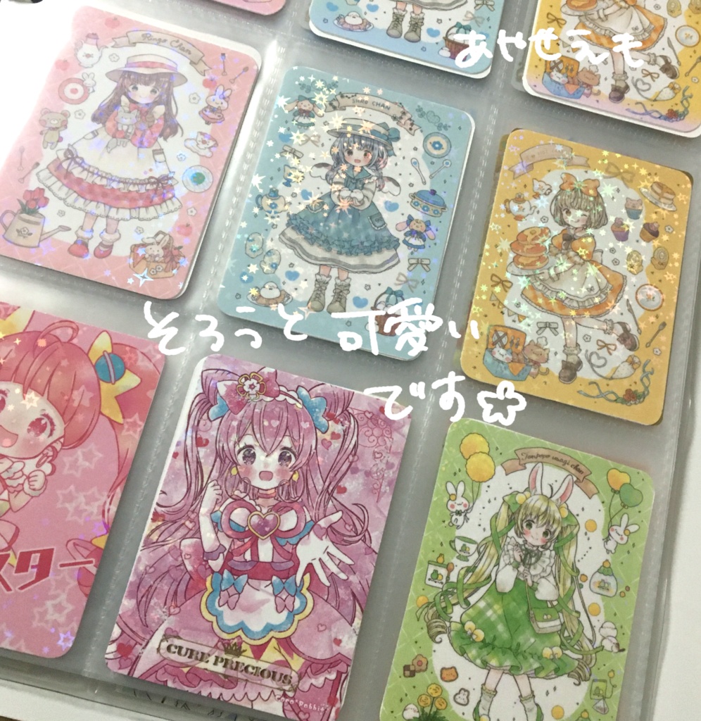 トレカ カントリー(全5種類)狼ちゃん追加