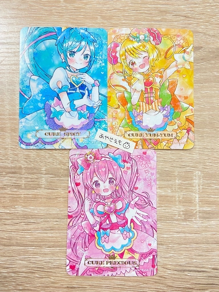 キラキラトレカ デリシャスパーティープリキュア。ヤムヤム(追加!)