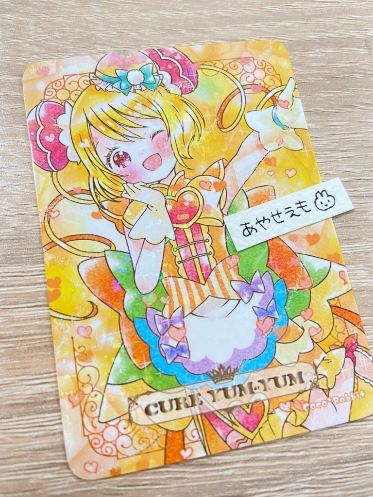 キラキラトレカ デリシャスパーティープリキュア。ヤムヤム(追加!)