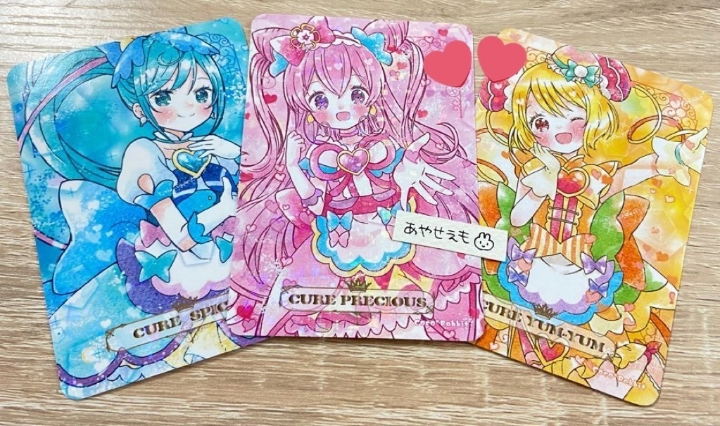 キラキラトレカ デリシャスパーティープリキュア。ヤムヤム(追加!)