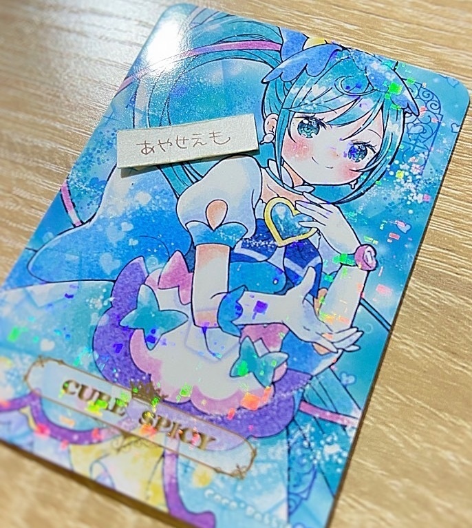 キラキラトレカ デリシャスパーティープリキュア。ヤムヤム(追加!)