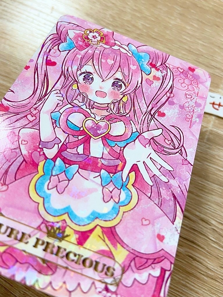 キラキラトレカ デリシャスパーティープリキュア。ヤムヤム(追加!)