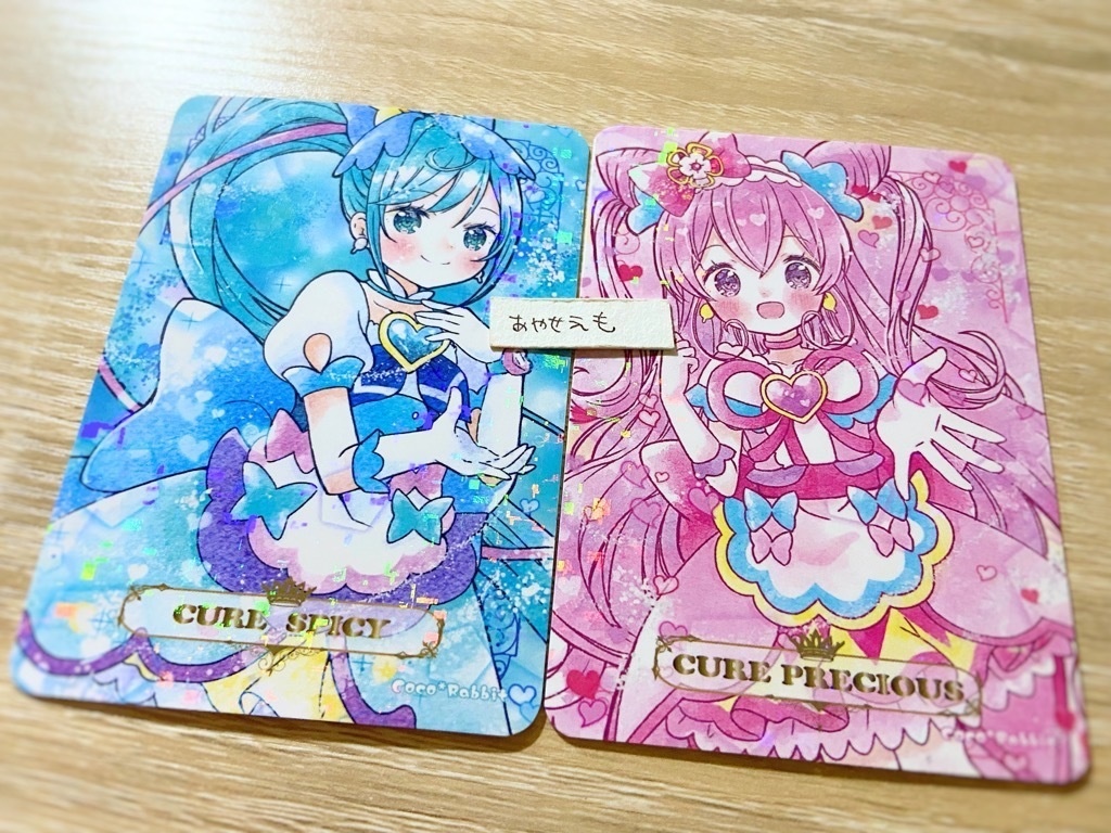 キラキラトレカ デリシャスパーティープリキュア。ヤムヤム(追加!)