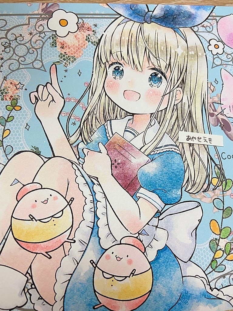 アートカード　B5　にぎやかありすちゃん