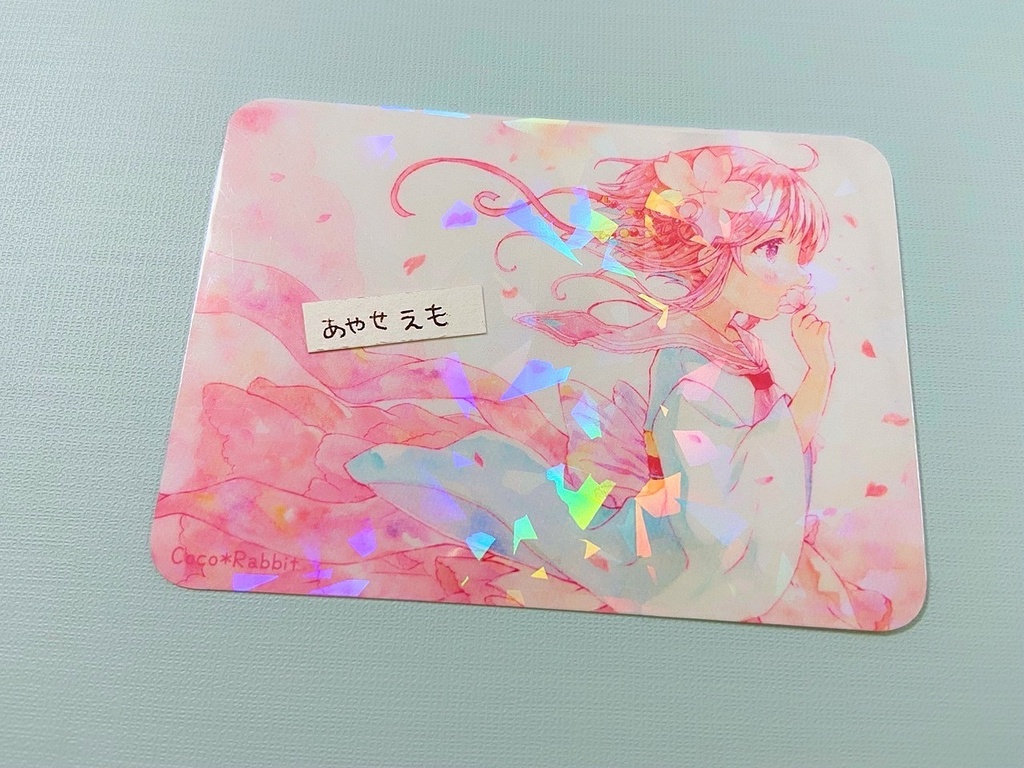 (追加!)トレカ 横*COLOR 6種類