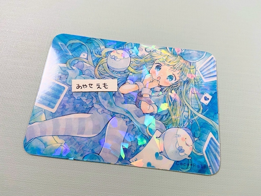 (追加!)トレカ 横*COLOR 6種類