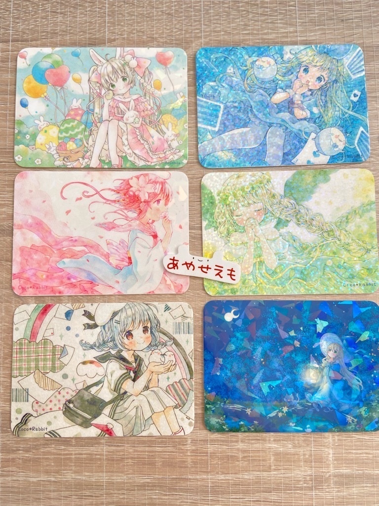 (追加!)トレカ 横*COLOR 6種類