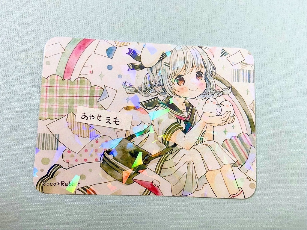 (追加!)トレカ 横*COLOR 6種類