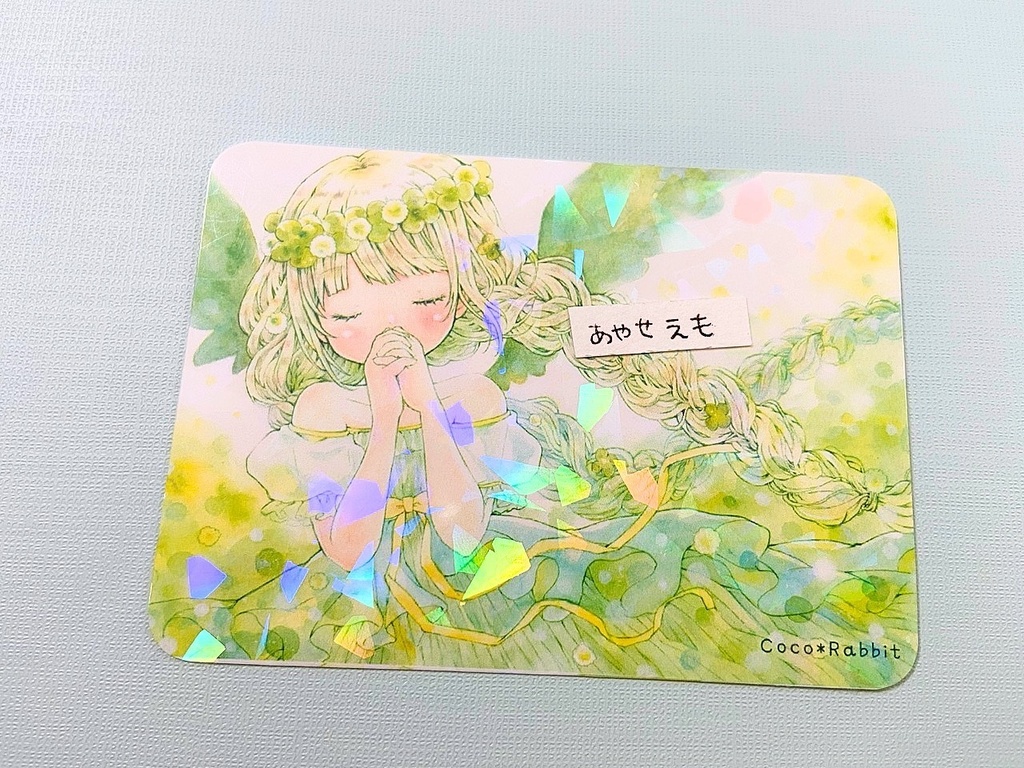 (追加!)トレカ 横*COLOR 6種類