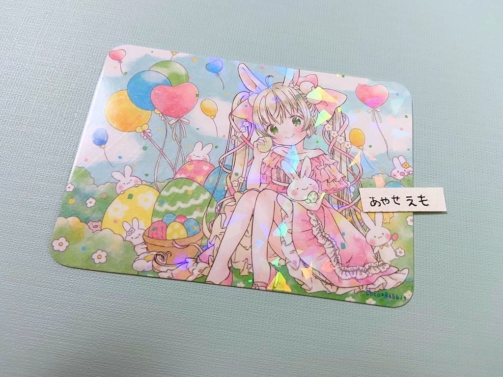 (追加!)トレカ 横*COLOR 6種類