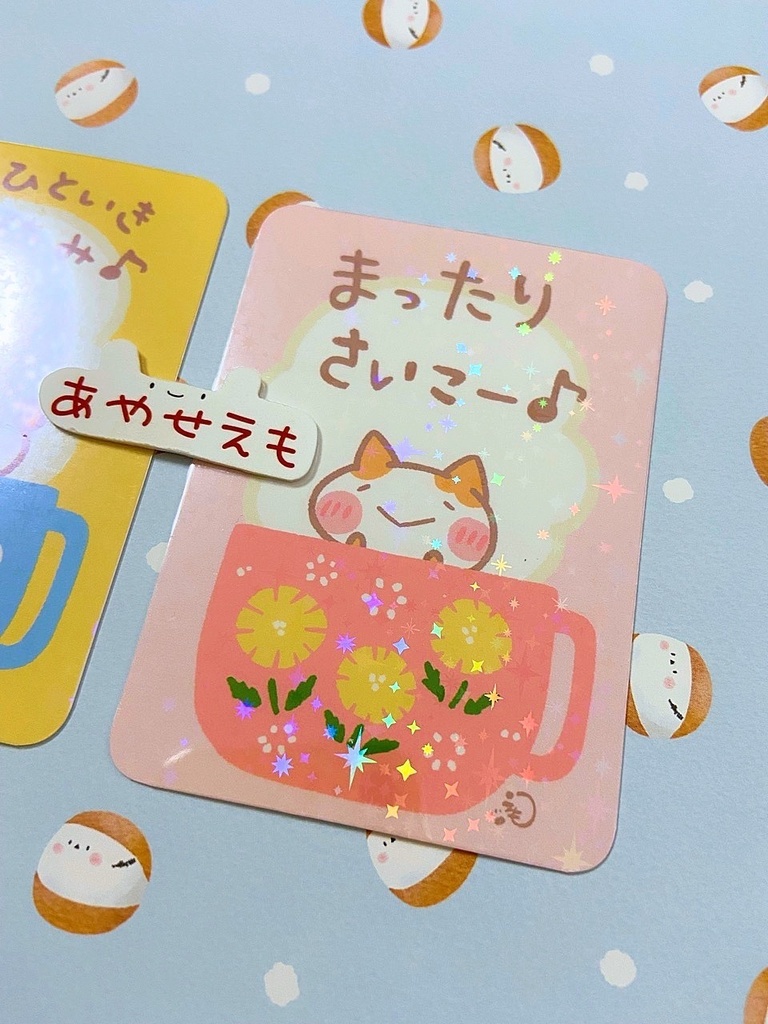 トレカ カップinふれんず(全3種類)