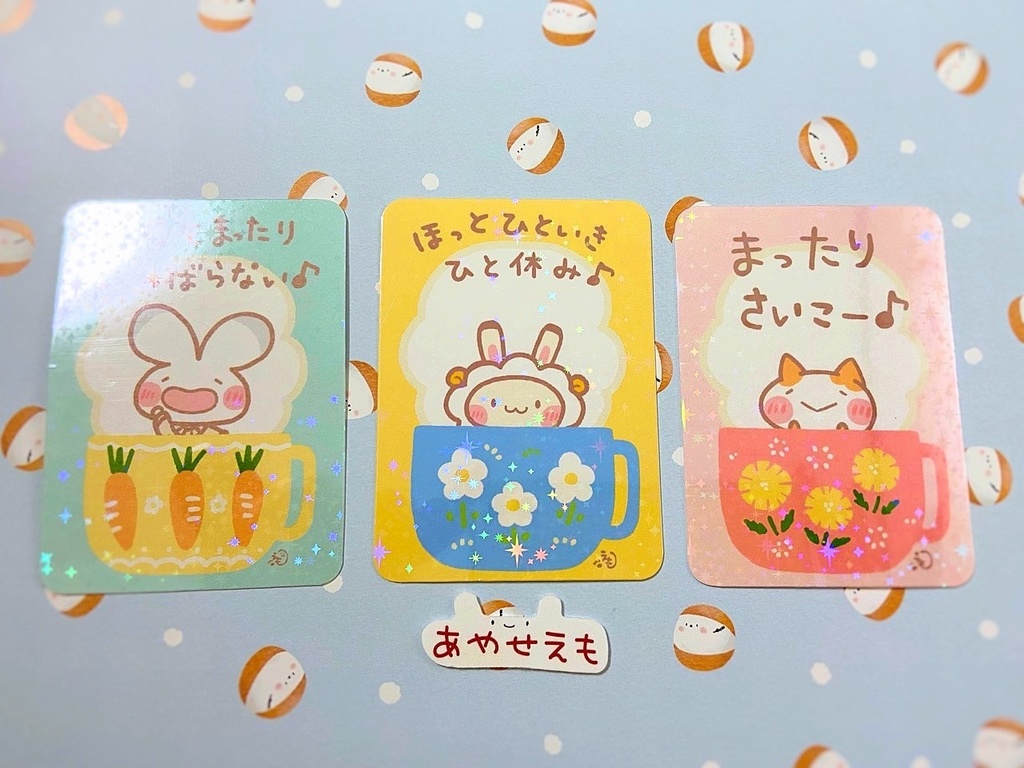 トレカ　カップinふれんず（全3種類）