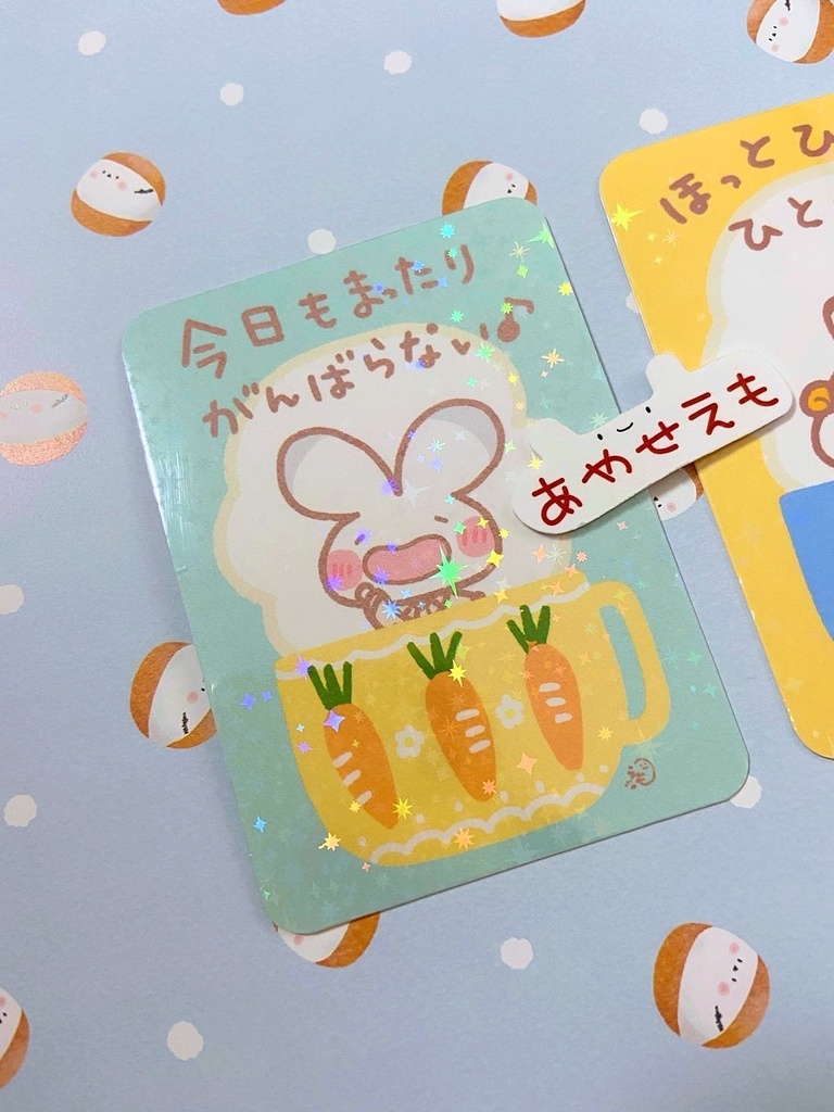 トレカ カップinふれんず(全3種類)