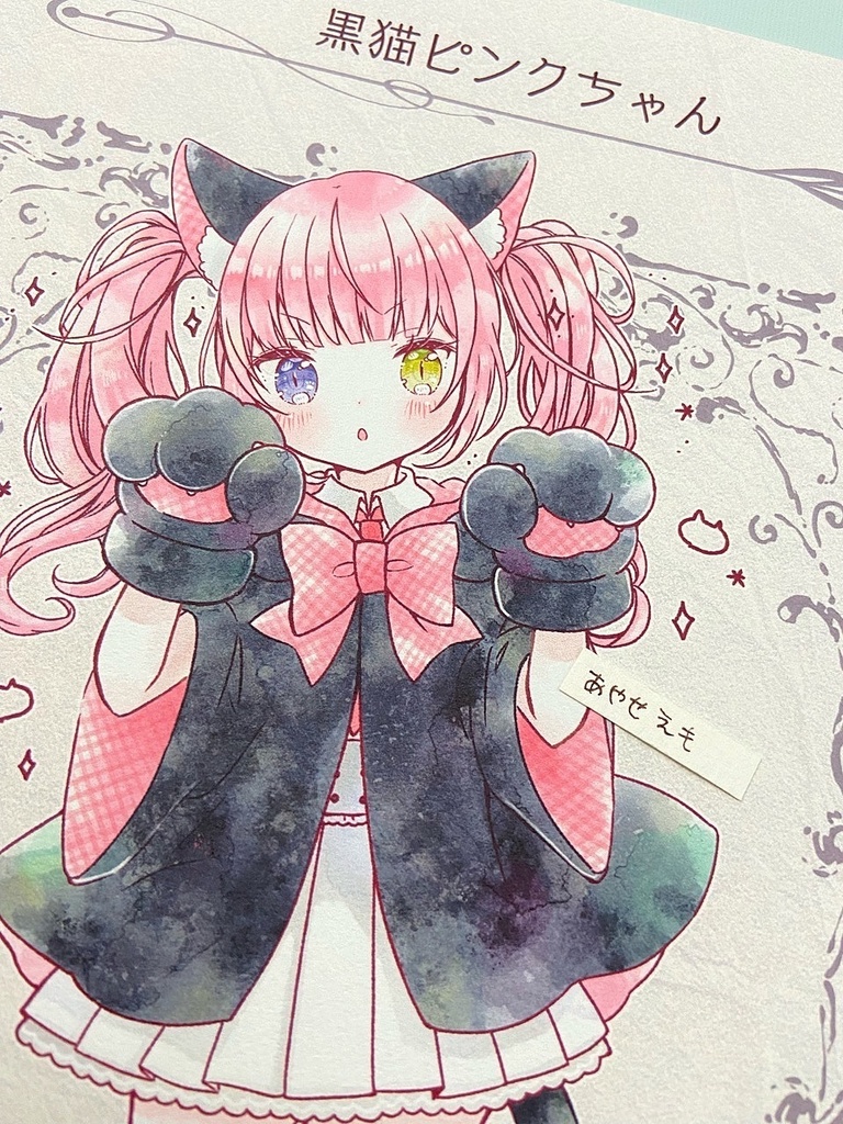 アートカード　B5　黒猫ピンクちゃん