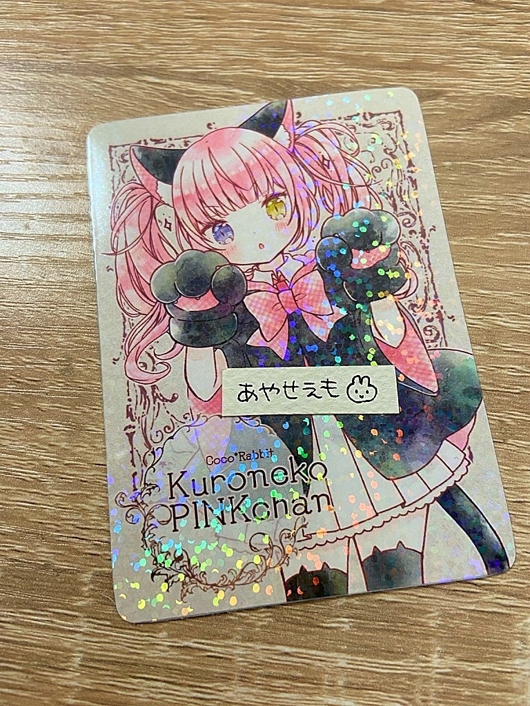 【新作追加】トレカ 魔女さん(全7種)