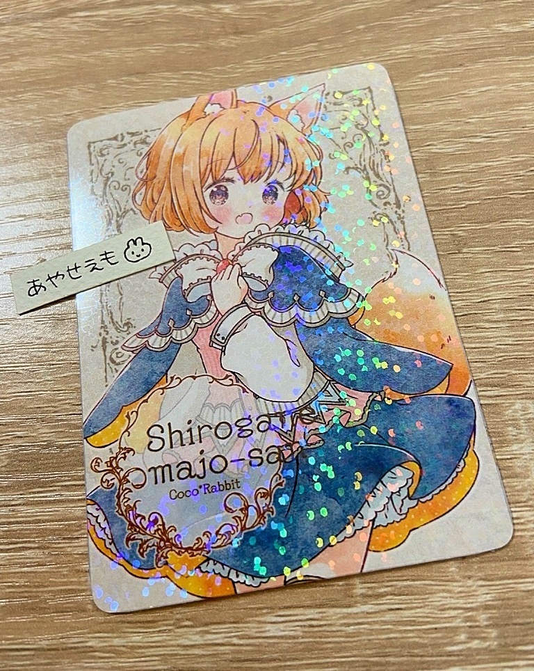 【新作追加】トレカ 魔女さん(全7種)