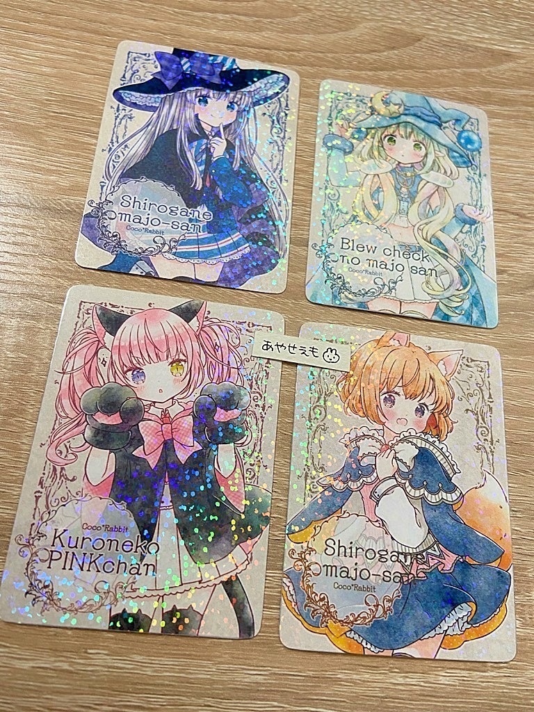 【新作追加】トレカ 魔女さん(全7種)